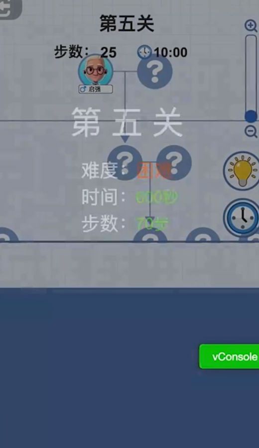 族谱模拟器免广告版图2