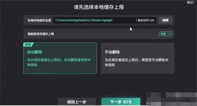 无畏契约查看回放方法介绍图1