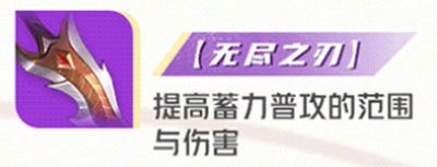 星之破晓青莲剑仙李白专精装推荐什么 青莲剑仙李白专精装推荐图2