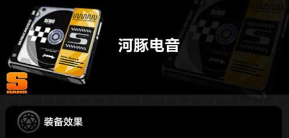 绝区零丽娜音擎怎么搭配 丽娜音擎搭配建议图1