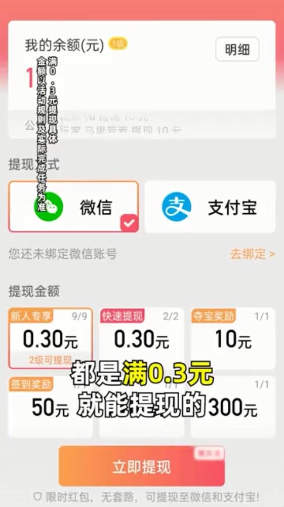 答题抢福袋红包版图2