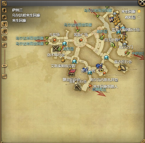 ff14艾德薇雅人偶获得方法图1