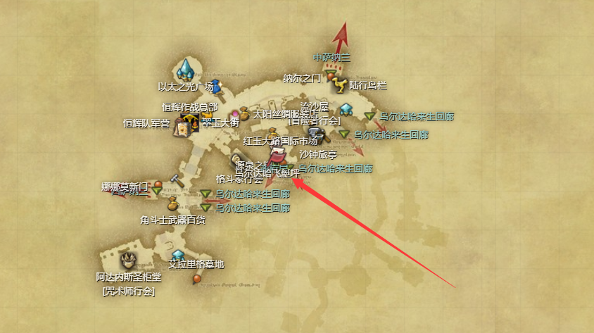 ff14迷你豪雪宠物获得方法图1