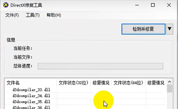 燧石枪黎明之围乱码报错解决方法图1