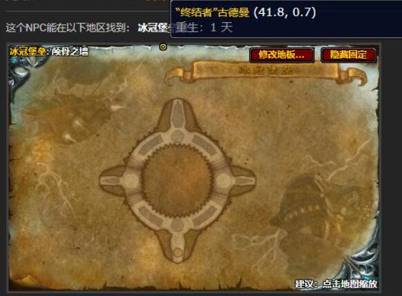 魔兽世界凯旋纹章兑换位置介绍图1