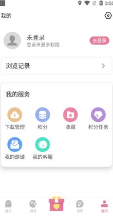 游咔账号怎么注销 游咔账号注销方法图1