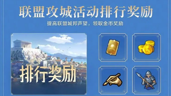 世界启元金币怎么获取 金币获取方法图9