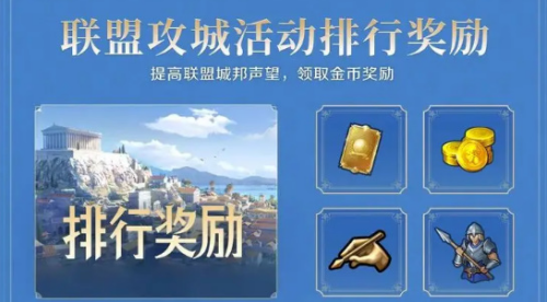 世界启元金币获得方法 金币怎么获得图9