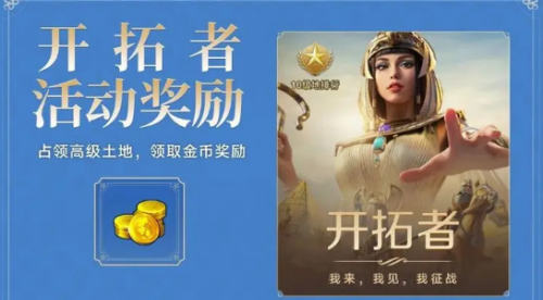 世界启元金币获得方法 金币怎么获得图8