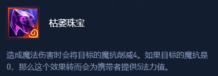 金铲铲之战复苏猴卡尔玛阵容强度如何 复苏猴卡尔玛阵容玩法及强度详细分析图7