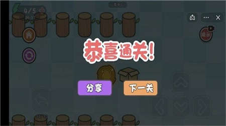 这不是推箱子最新版安卓版图3