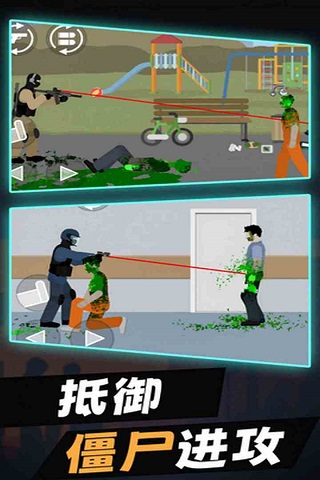 Flat Zombies Cleanup Defense安卓版图1