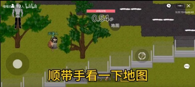 狗头突围正版图3