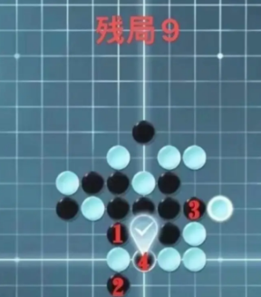 逆水寒手游五子残局全关卡攻略 逆水寒手游五子残局怎么过图9