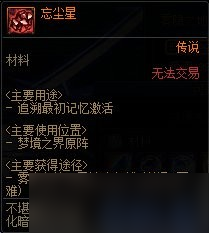 dnf手游太初武器怎么获得 dnf手游太初武器获取方法图3