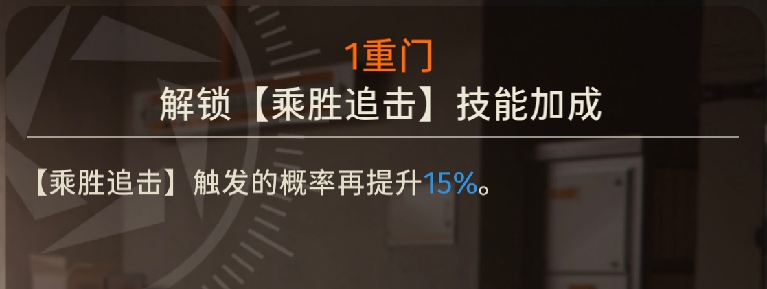 新月同行刺灰卡带怎么搭配 刺灰卡带搭配抽取建议强度分析图5