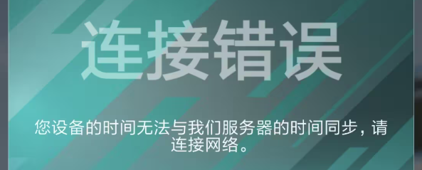 真实赛车3有哪些常见问题 常见问题攻略图3