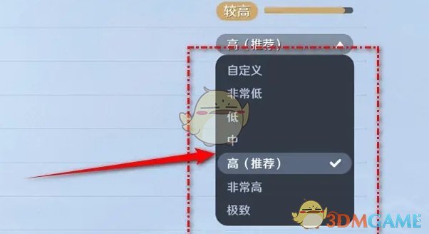 航海王壮志雄心画质怎么设置 画质设置方法图4