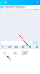qq表情包删除方法 如何在qq中移除表情包图2