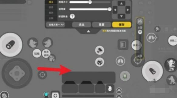 香肠派对二指操作键位怎么调 香肠派对二指操作键位设置推荐图2