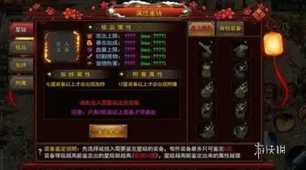 天王神途怎么打金 天王神途打金攻略图1