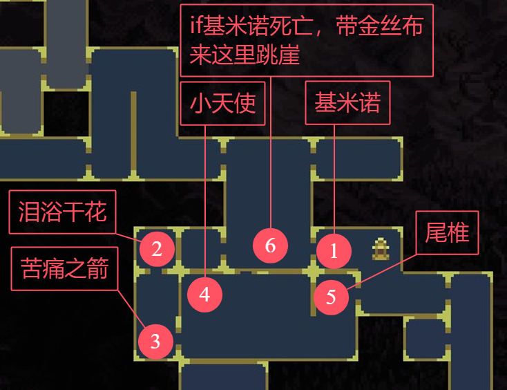 神之亵渎焦容圣母修道院物品怎么收集 焦容圣母修道院收集向流程攻略图39