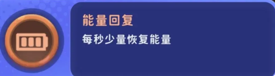 家园攻防战新手怎么玩 家园攻防战新手攻略图32