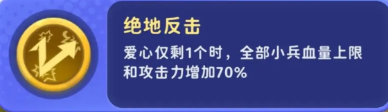 家园攻防战新手怎么玩 家园攻防战新手攻略图29