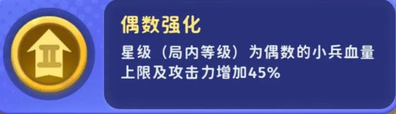 家园攻防战新手怎么玩 家园攻防战新手攻略图26