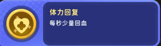 家园攻防战新手怎么玩 家园攻防战新手攻略图27