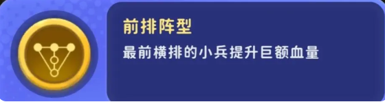 家园攻防战新手怎么玩 家园攻防战新手攻略图28