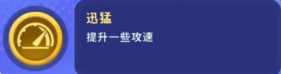 家园攻防战新手怎么玩 家园攻防战新手攻略图31