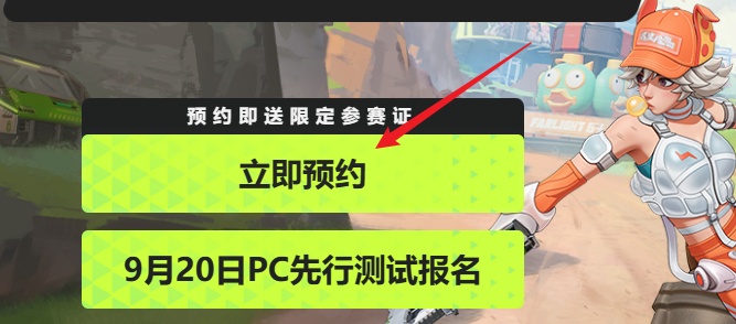 远光84攻略大全 远光84攻略汇总图4