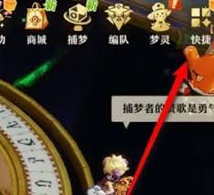 无尽梦回黄泉夜行名录如何获取 无尽梦回黄泉夜行名录获取攻略图1