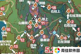 原神5.2新增火神瞳全收集攻略 探索秘境获取原神5.2版本新增火神瞳全收集指南图2