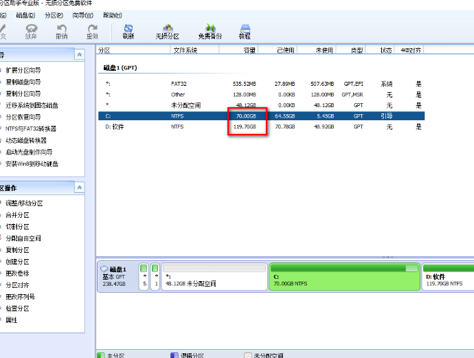 分区助手磁盘空间内存如何分配 分区助手分区空间内存调整教程一览图1