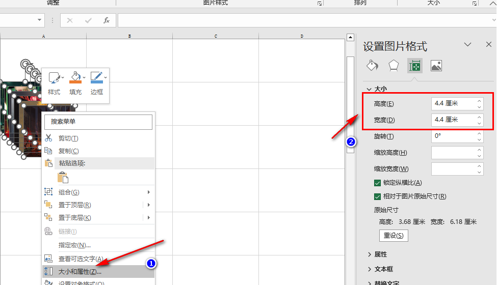 excel如何快速对齐图片 excel表格对齐图片方法介绍图3