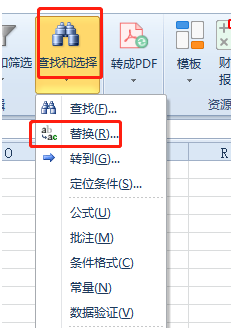 wpsexcel怎么批量去掉同一个字 excel删除每行同样的字操作方法图3