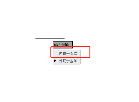 中望cad怎么画五角星 cad绘制五角星教程分享图4