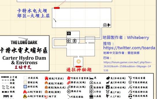 漫漫长夜中文全标注地图图2