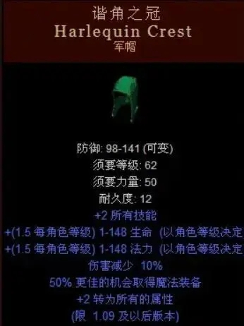 暗黑破坏神2重制版死灵法师召唤流开荒BD图9