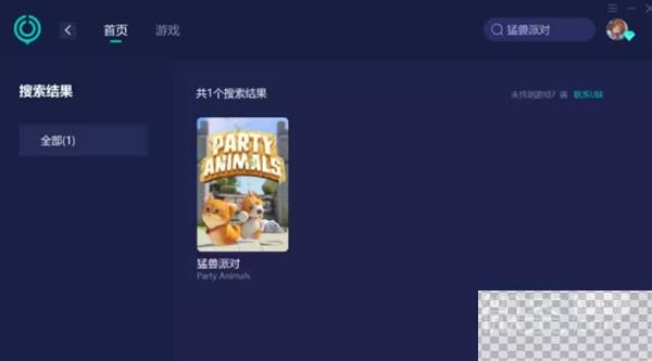 猛兽派对请求访问权限怎么开攻略图1