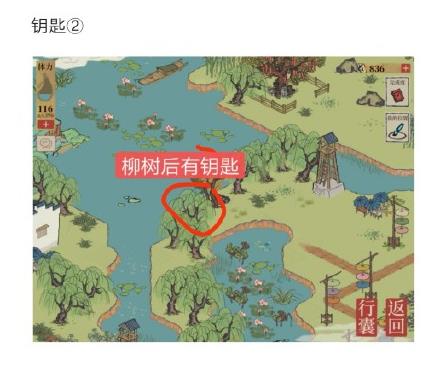 江南百景图钱塘春行月老祠宝箱在什么地方找图7