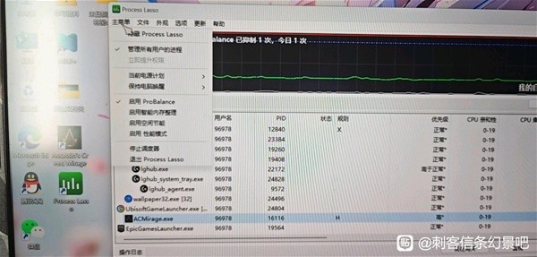 刺客信条幻景短暂性卡顿解决方法图3