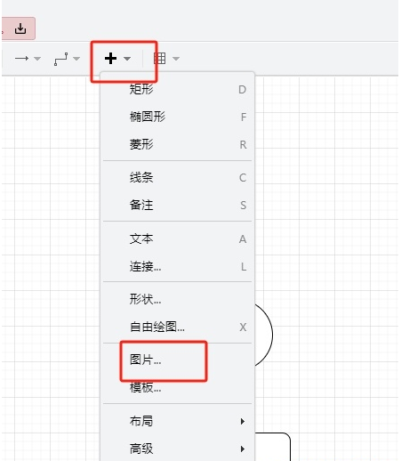 Drawio如何把图片变成圆形 Drawio设置图片形状方法介绍图3