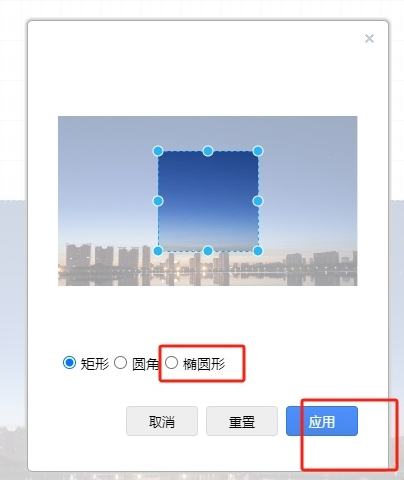 Drawio如何把图片变成圆形 Drawio设置图片形状方法介绍图8