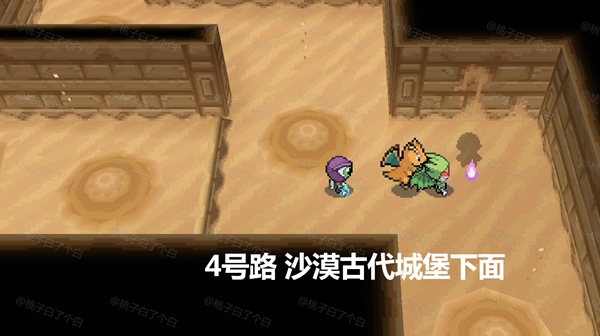 Pokemmo2023万圣节全鬼火收集攻略图6