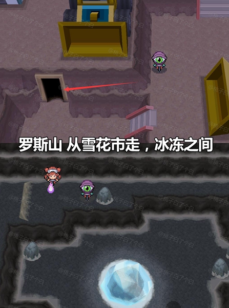 Pokemmo2023万圣节全鬼火收集攻略图16