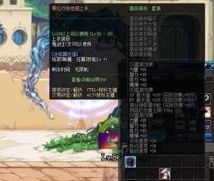 dnf神器天空合划算介绍图3