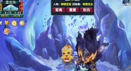 梦幻西游爱鸭鸭坐标全位置一览图4